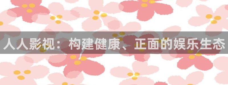 飘雪影视大全在线观看免费高清电影