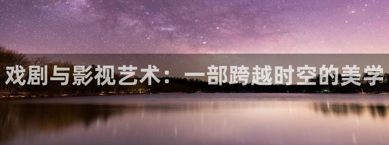 飘雪影院手机在线观看