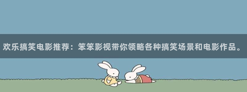 飘雪影院手机2019