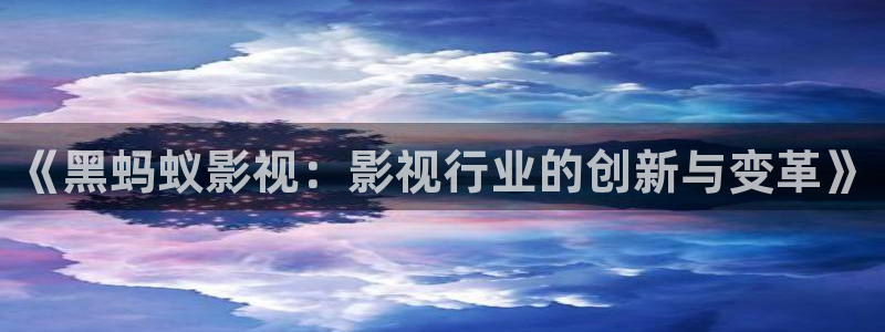 飘雪影院手机免费高清版在线观看