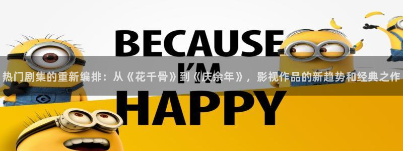 飘雪影院观看免费版